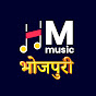 HM Music Bhojpuri