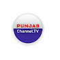 Punjab Channel ਪੰਜਾਬ ਚੈਨਲ