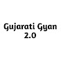 gujarati gyan 2.0