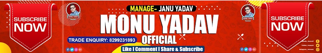 Monu Yadav official