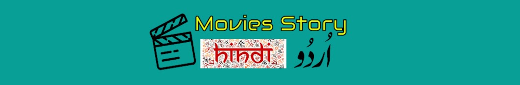 Movies Insight Hindi Banner