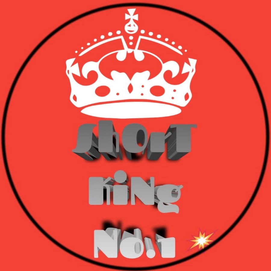 No king перевод. Short King. King no one.