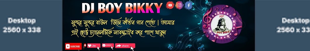 BIKKY FOLK STUDIO