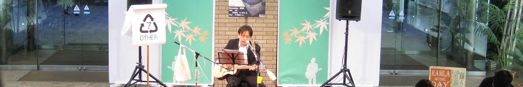 川村康文（Yasufumi KAWAMURA）