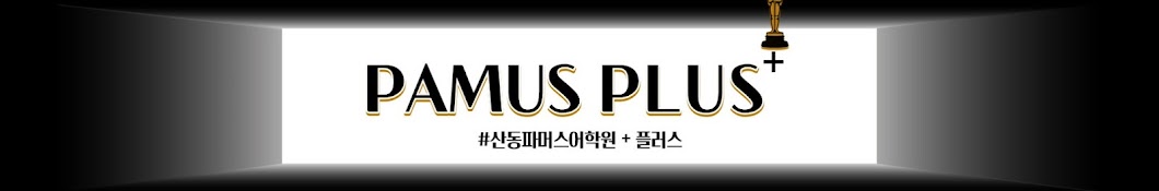 PAMUS PLUS+