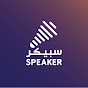 Speaker_bh