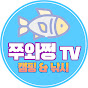 juwa jjang tv