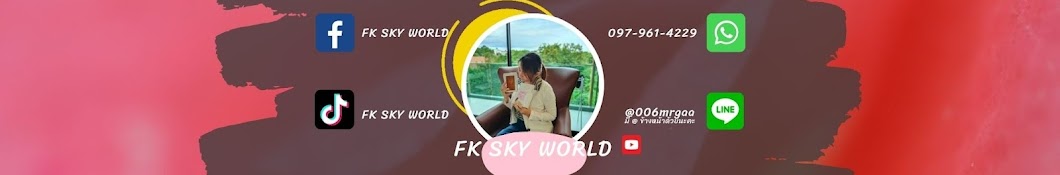 FK SKY WORLD