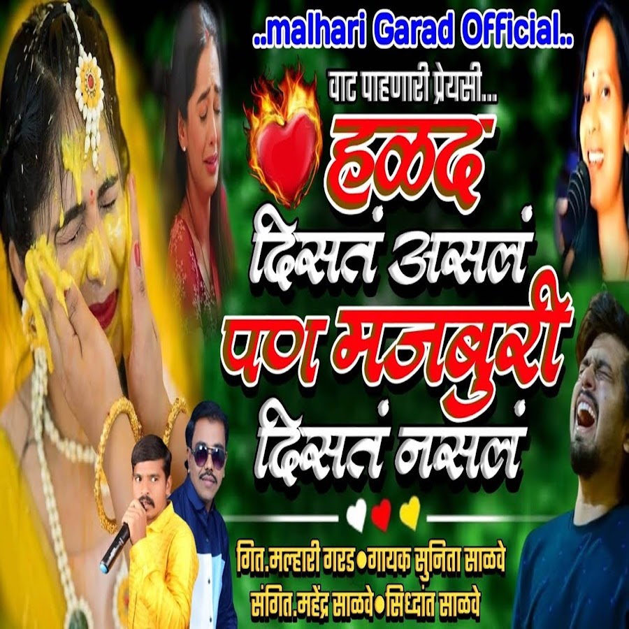 Halad Disat Asal Pan Majburi Disat Nasal Youtube