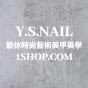 Y.S.NAIL一休