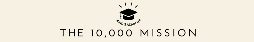 Bing's Academy