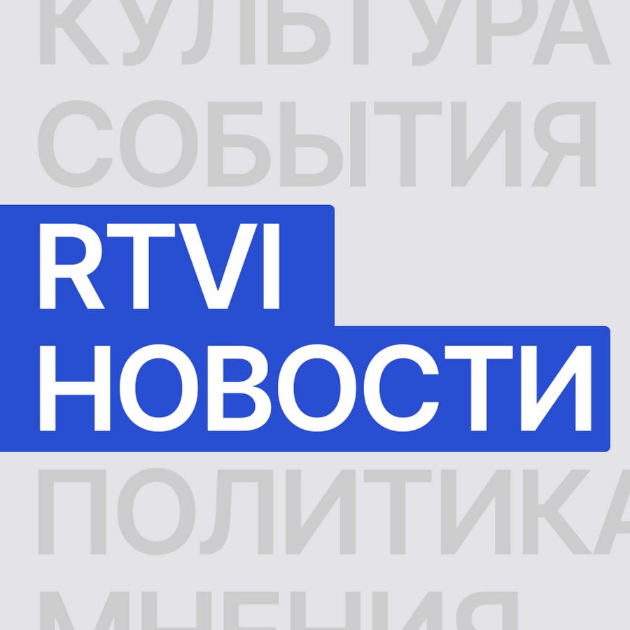 RTVI News @RTVINews