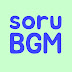 soruBGM