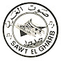 Sawt El Gharb (officiel)