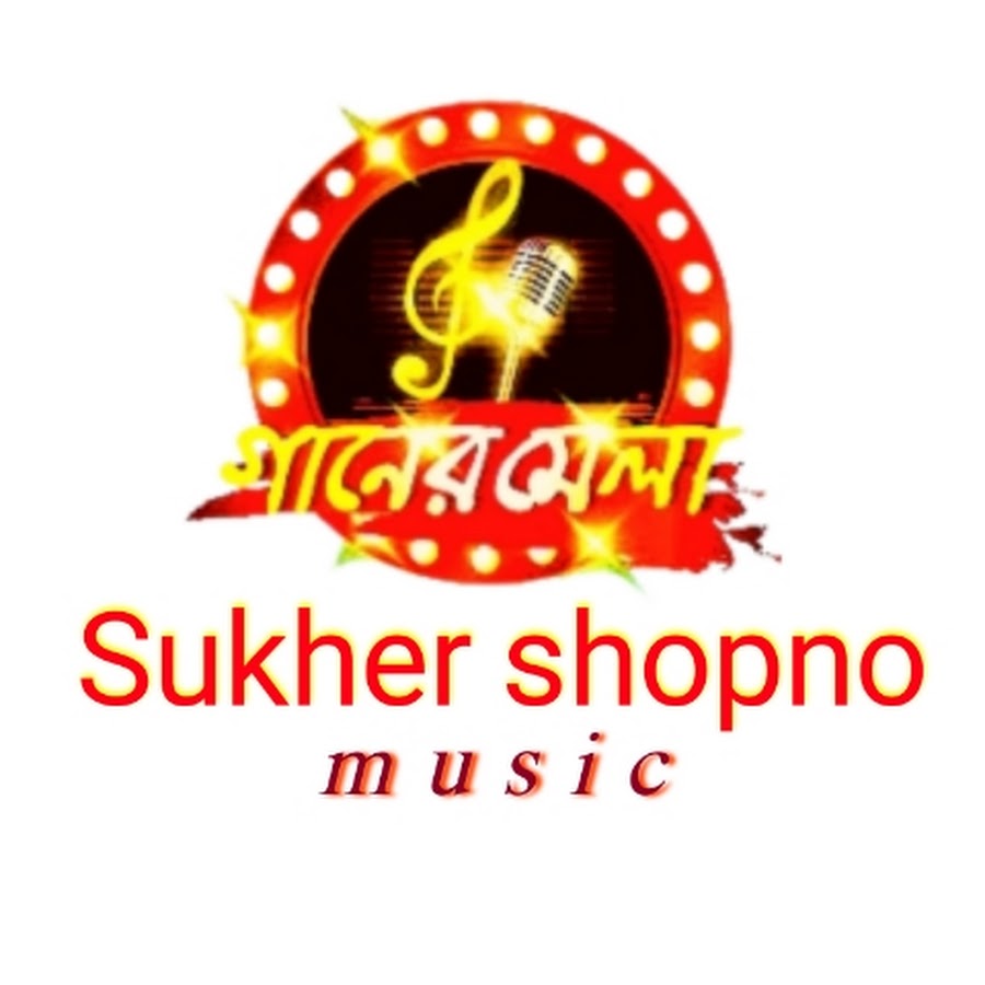 sukher shopno music