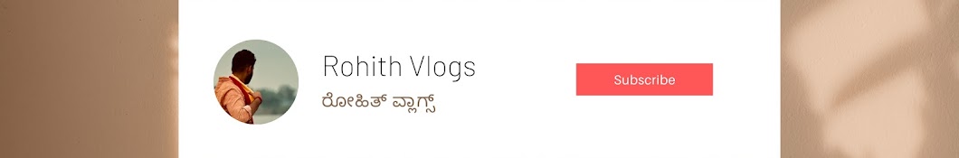 Rohith Vlogs 