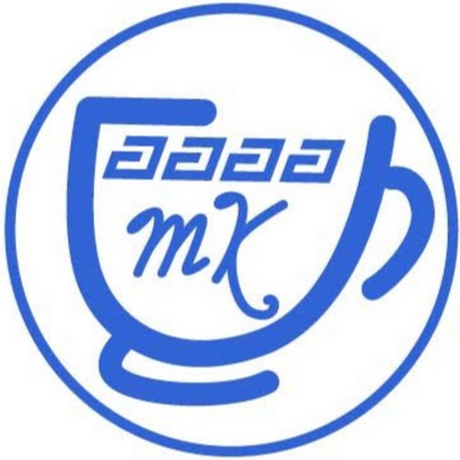 Greek coffee - Mia Kouppa