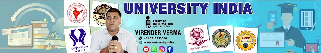 UNIVERSITY INDIA Banner