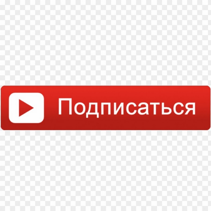 Как раньше выглядел значок платной подписки Tema_Kupyak - YouTube