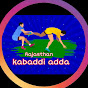 Rajasthan Kabaddi adda