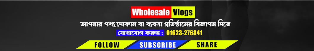 Wholesale Vlogs