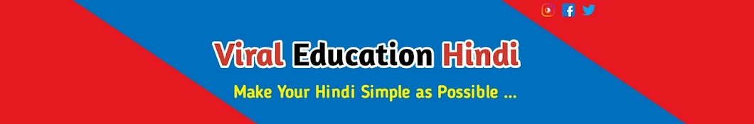 Viral Education - Hindi class 9 & 10