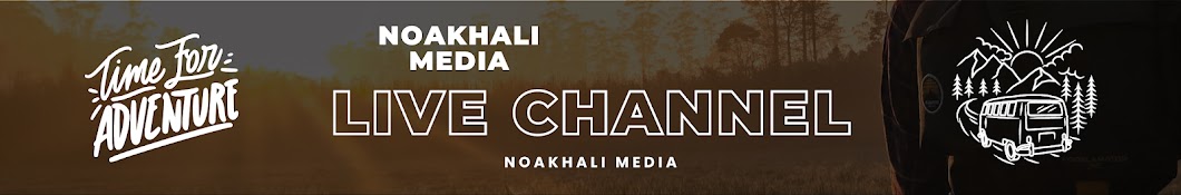 NOAKHALI MEDIA