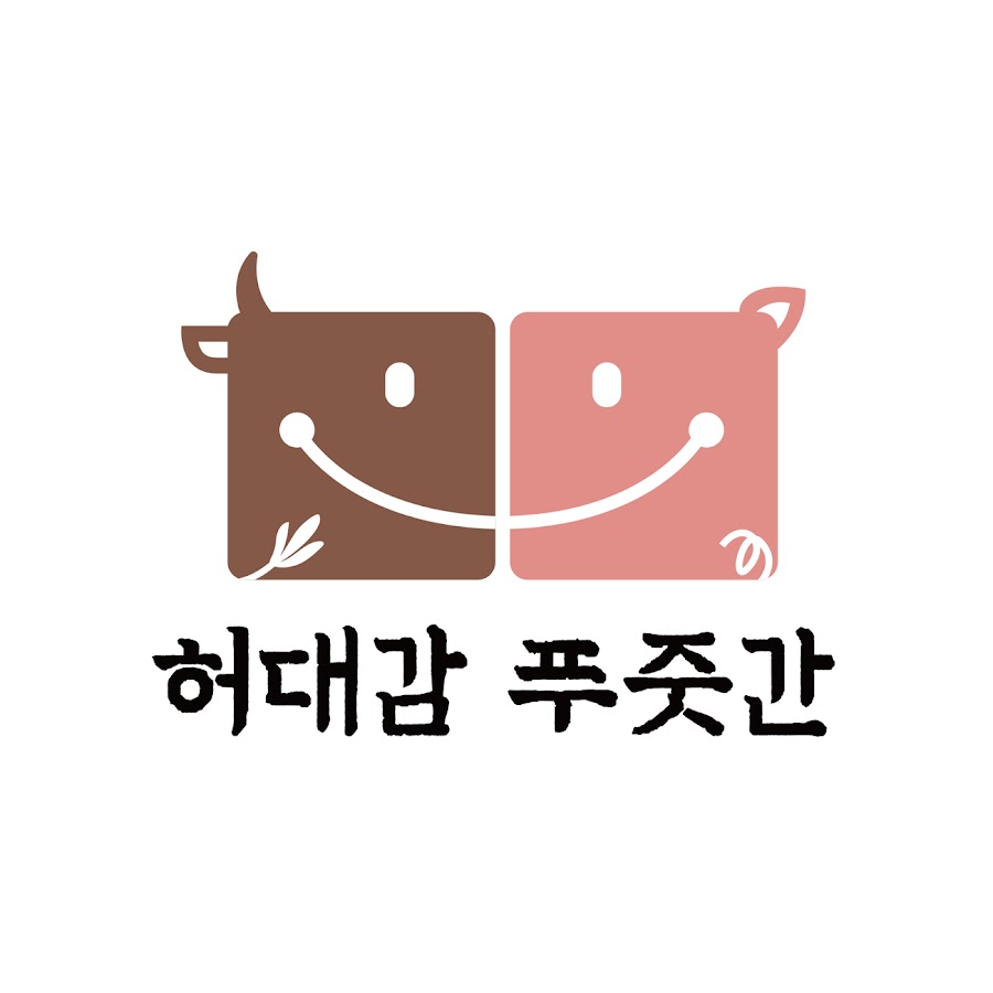 허대감푸줏간 - YouTube 허대감푸줏간
