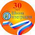 logo Школа Интеграция