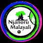 Njaanoru Malayali