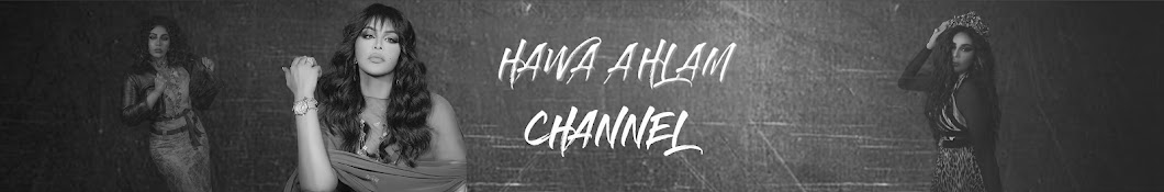 Hawaahlam Channel