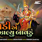 KalpRaj Ashirwad Production Gujrati 