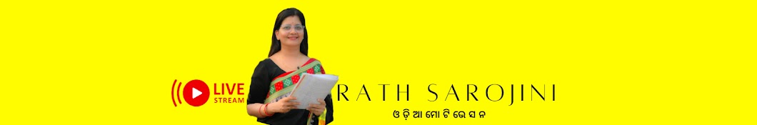 Rath Sarojini