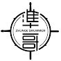 準哥（ZHUNGE DRUMMER）