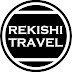 歴史トラベル - REKISHI TRAVEL