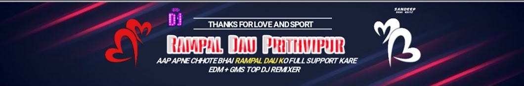 Dj Rp Dau 