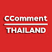 C Comment THAILAND