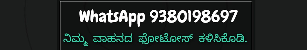 Tractors information Kannada