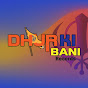 Dhur Ki Bani Records