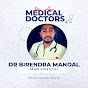 Dr.Birendra Mandal (Med.Channel🩺🏥)