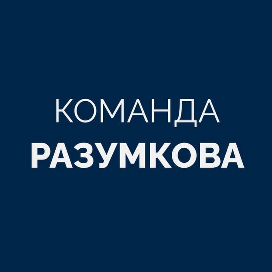 Розумна Політика @razumkov_team