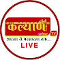 Kalyan TV