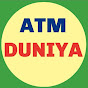 Atm Duniya