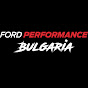 Ford Performance Bulgaria