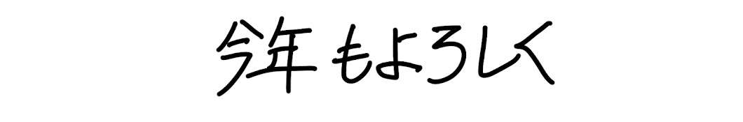 ほるしお