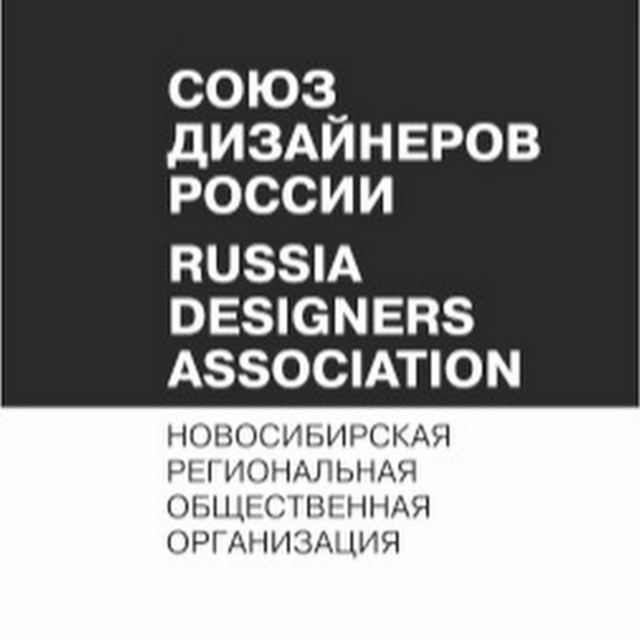 Расценки на разработку дизайн проектов союз дизайнеров россии