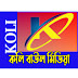 KOLI BAUL MEDIA