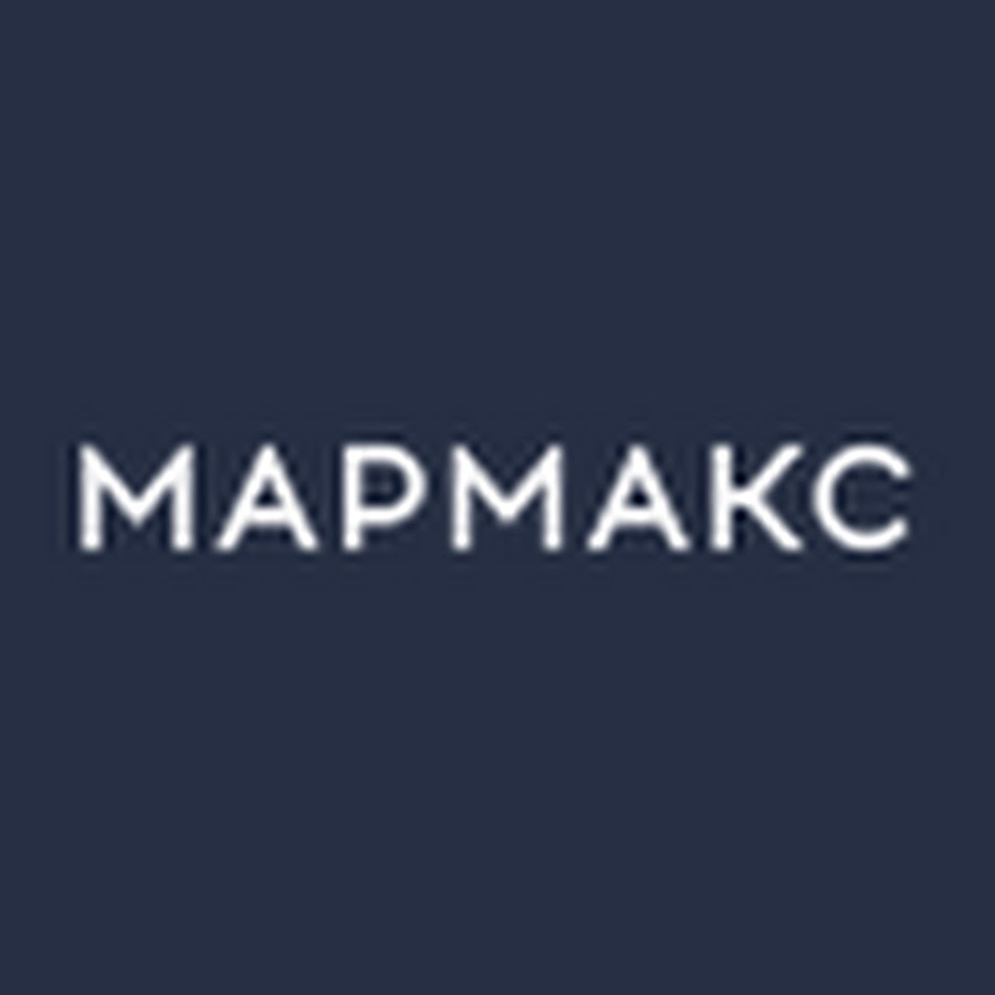 Сайт мармакс рязань. МАРМАКС логотип. МАРМАКС строительная компания. МАРМАКС Рязань. МАРМАКС Рязань логотип.