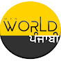 World Punjabi TV