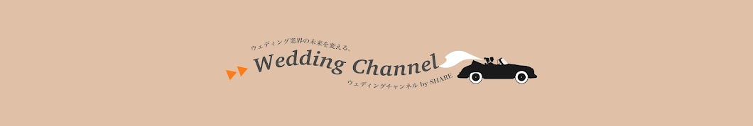 Wedding Channel